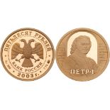 50 Roubles 2006. GOLD. 7.78 gm. FIFA World Cup.