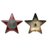 Order of Red Star. Type 6, “DUPLICATE”.