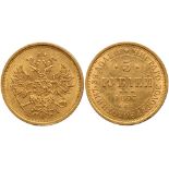 5 Roubles 1873 СПБ- НI. GOLD.