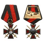 Cross. 4th Class. Military Division.