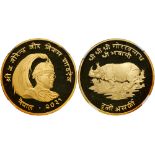 Nepal. Gold 1000 Rupee, VS2031 (1974)