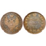 Rouble 1858 CПБ-ФБ. St. George without mantle.