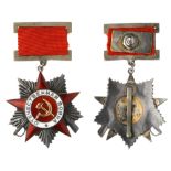 Order of the Patriotic War 2nd Class. Type 1.