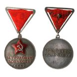 Medal ‘For Valiant Labor’-1938.