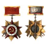 Order of Patriotic War 1st Class. Type 1.