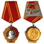 Order of Lenin. Type 4. ‘Dimple’ variation. Award # 51027.