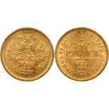 5 Roubles 1877 СПБ- НI. GOLD.