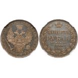 Rouble 1850 CПБ-ПA.