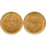 5 Roubles 1874 СПБ- НI. GOLD.