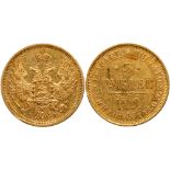 5 Roubles 1850 CПБ-AГ. GOLD.