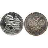 Tercentenary of the Romanov Dynasty Commemorative Rouble 1913 BC. By Mikhail Skudnov.