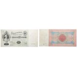 500 Roubles, 1898. Signature: Pleske. State Credit Note,