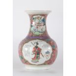 Vase famille rose Wu Shuang Pu (cheveu au col) - Région: CHINE - Dimensions: [...]