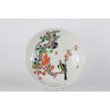 Assiette en porcelaine de chine Kangxi à décor d'un oiseau branché (restauraton) [...]