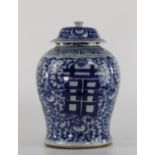 Potiche chinoise blanc bleu 19ème - Région: CHINE - Dimensions: H=400mm D=240mm [...]