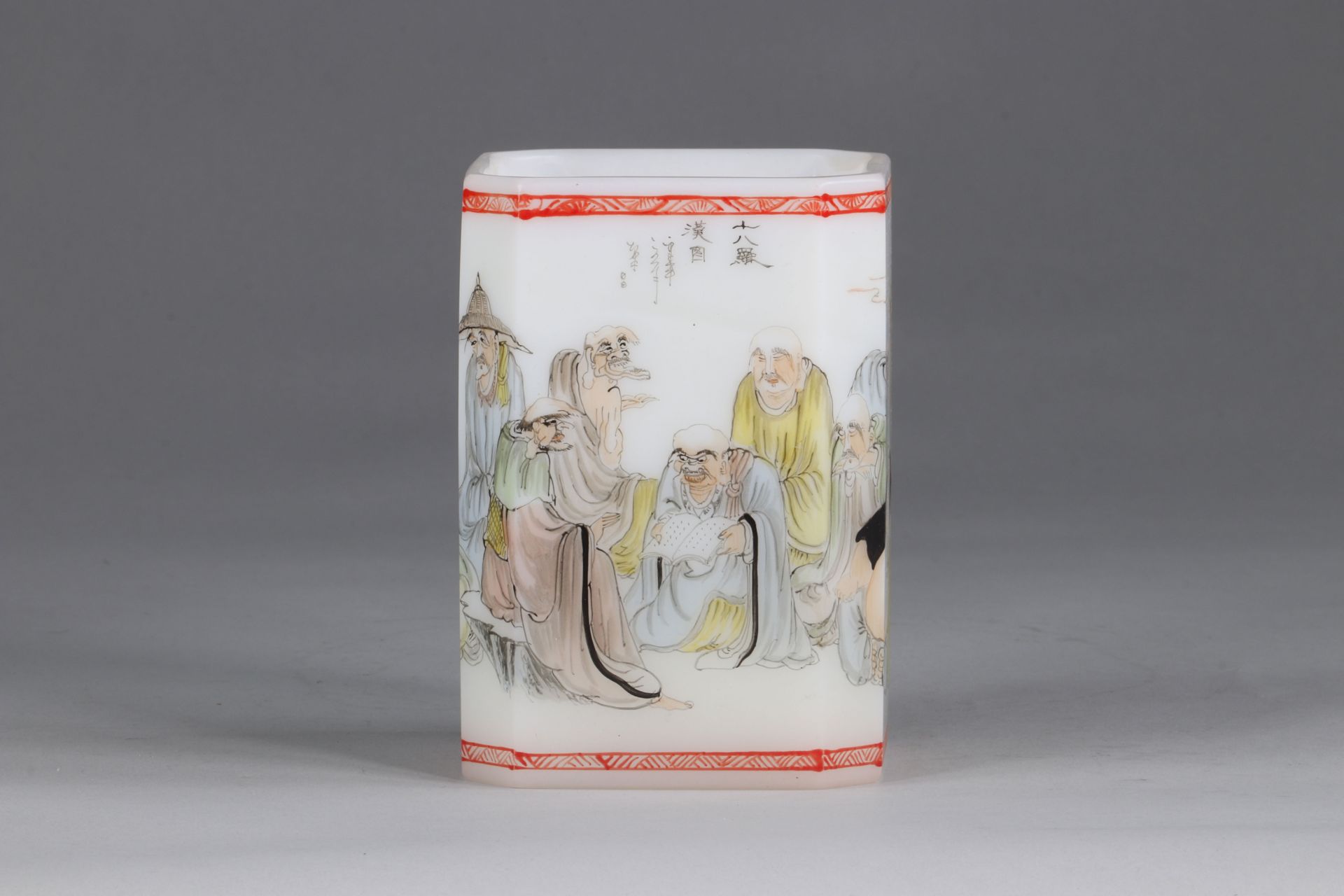 China square brush pot, in Beijing glass, with Famille Rose enamels, Qianlong