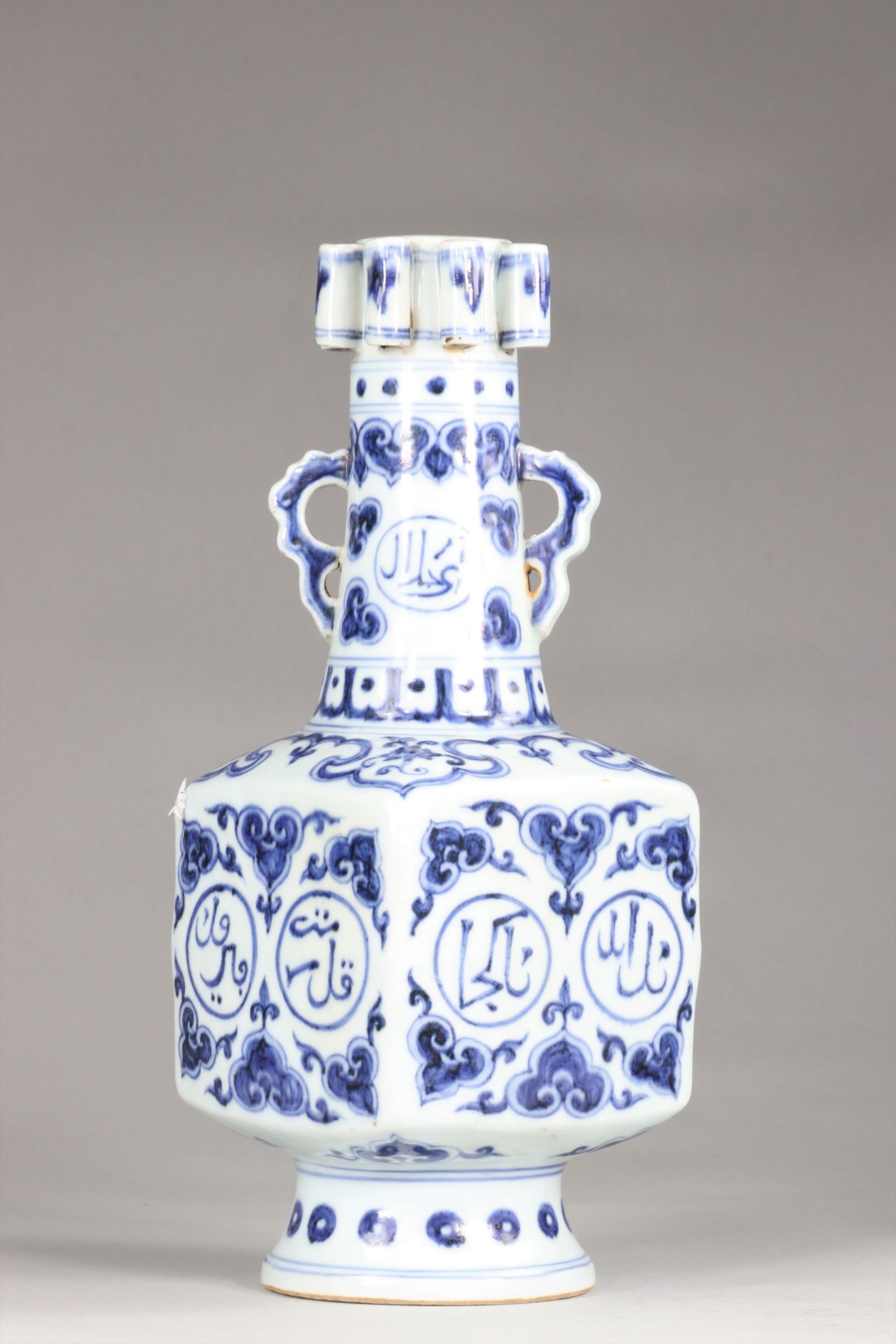 China faceted Ming vase, mark of Xuande, with Quranic quotes in cobalt blue