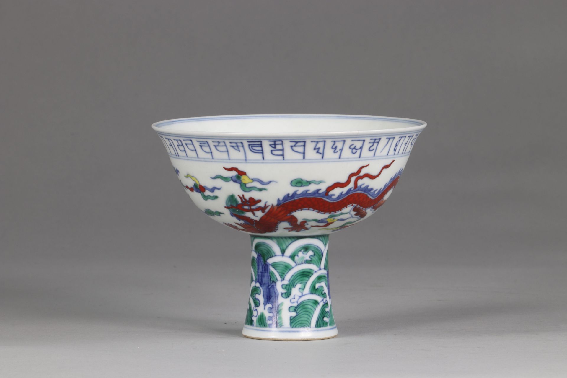 China bowl on stand Hongzhi brand, Dragon and Phoenix decor, in the Doucai palette