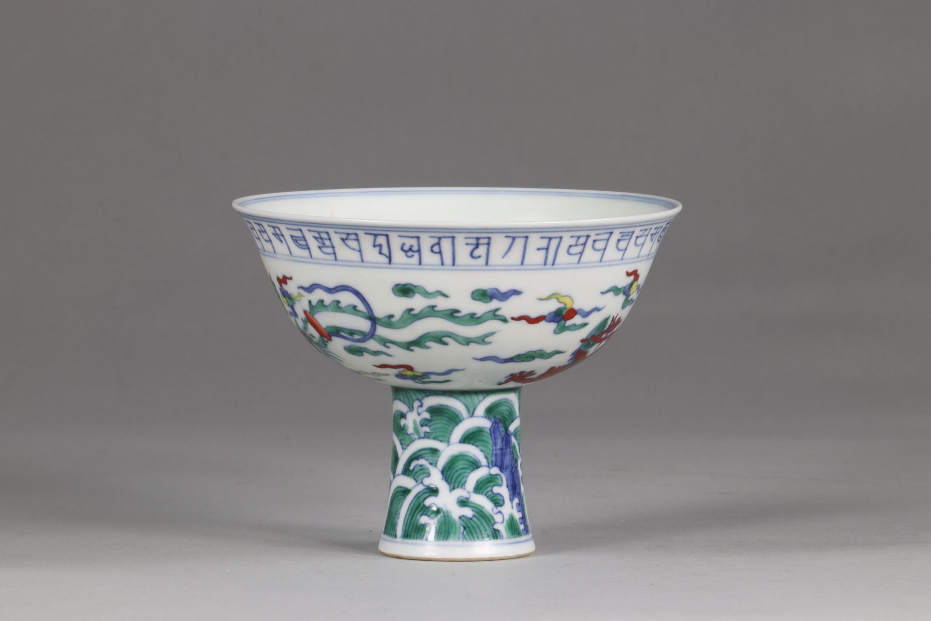 China bowl on stand Hongzhi brand, Dragon and Phoenix decor, in the Doucai palette - Bild 2 aus 8