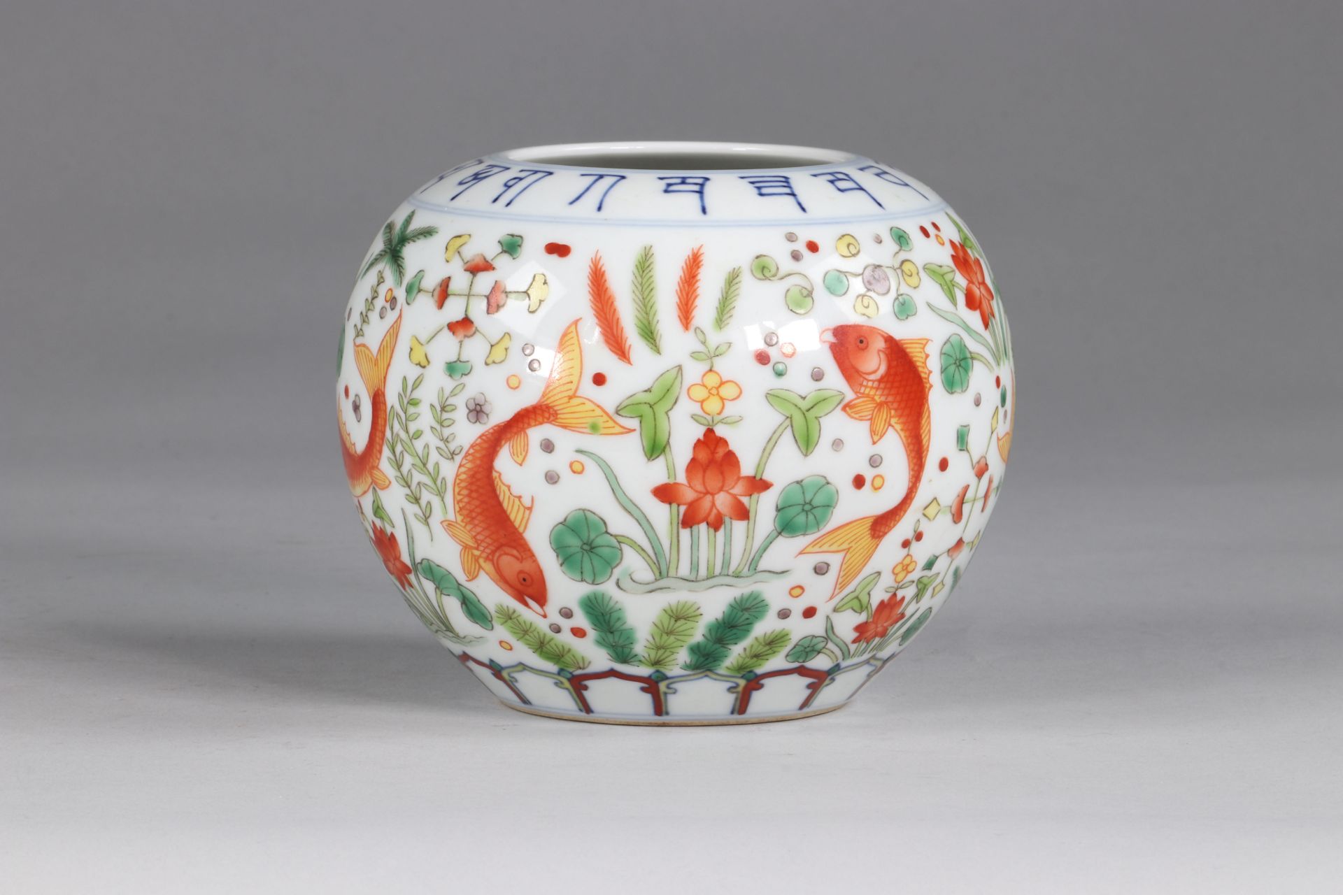 China DoucaI bowl, brand of Jia Jing, decorated with a pond of Lotus and carp - Image 2 of 8