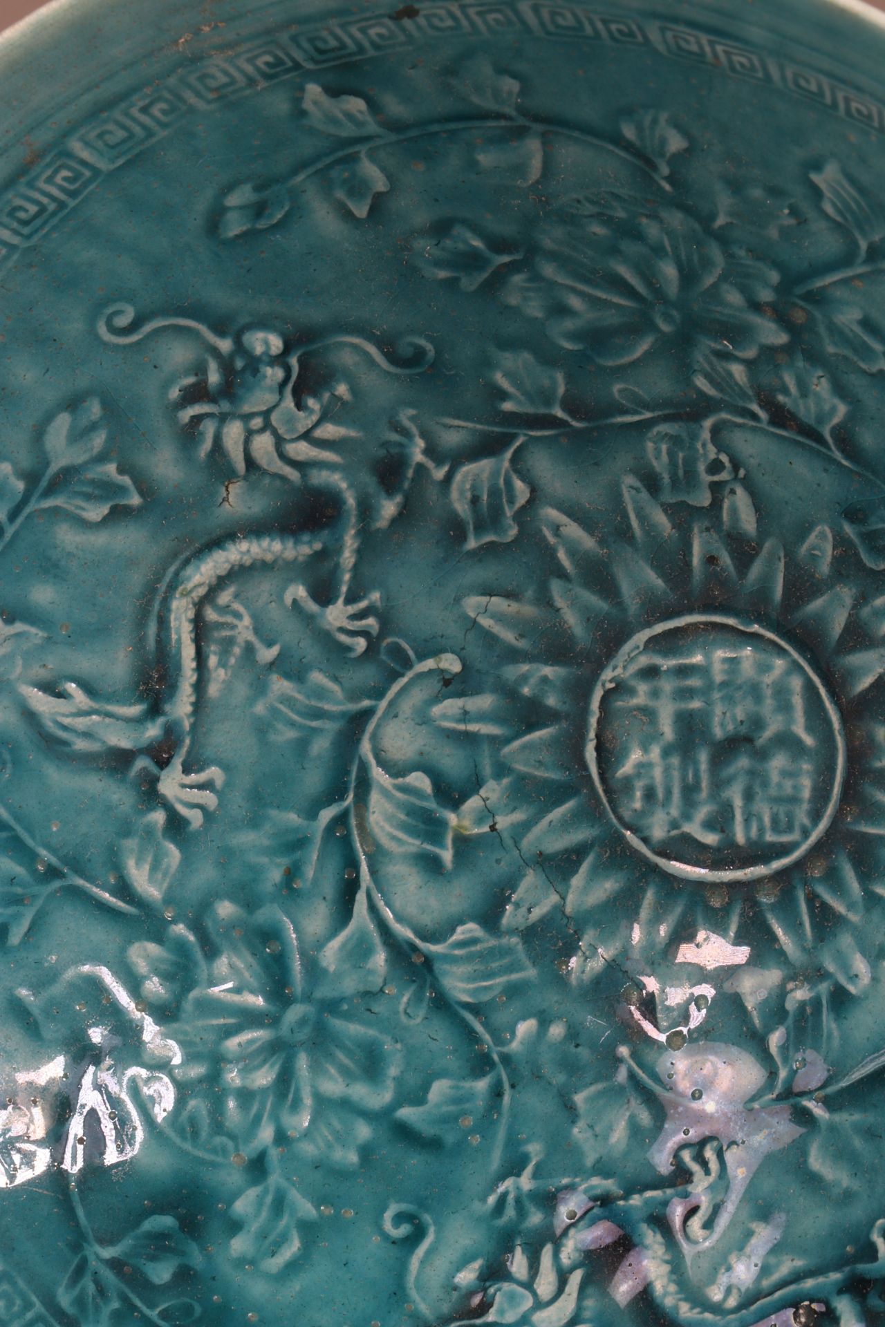 China cut Ming, in blue-turquoise monochrome, mark of 4 characters of Xuande - Image 3 of 4