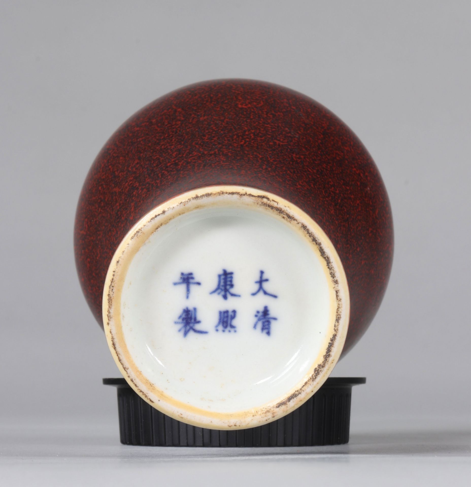 Rust dust Meiping vase Qing period - Image 5 of 7