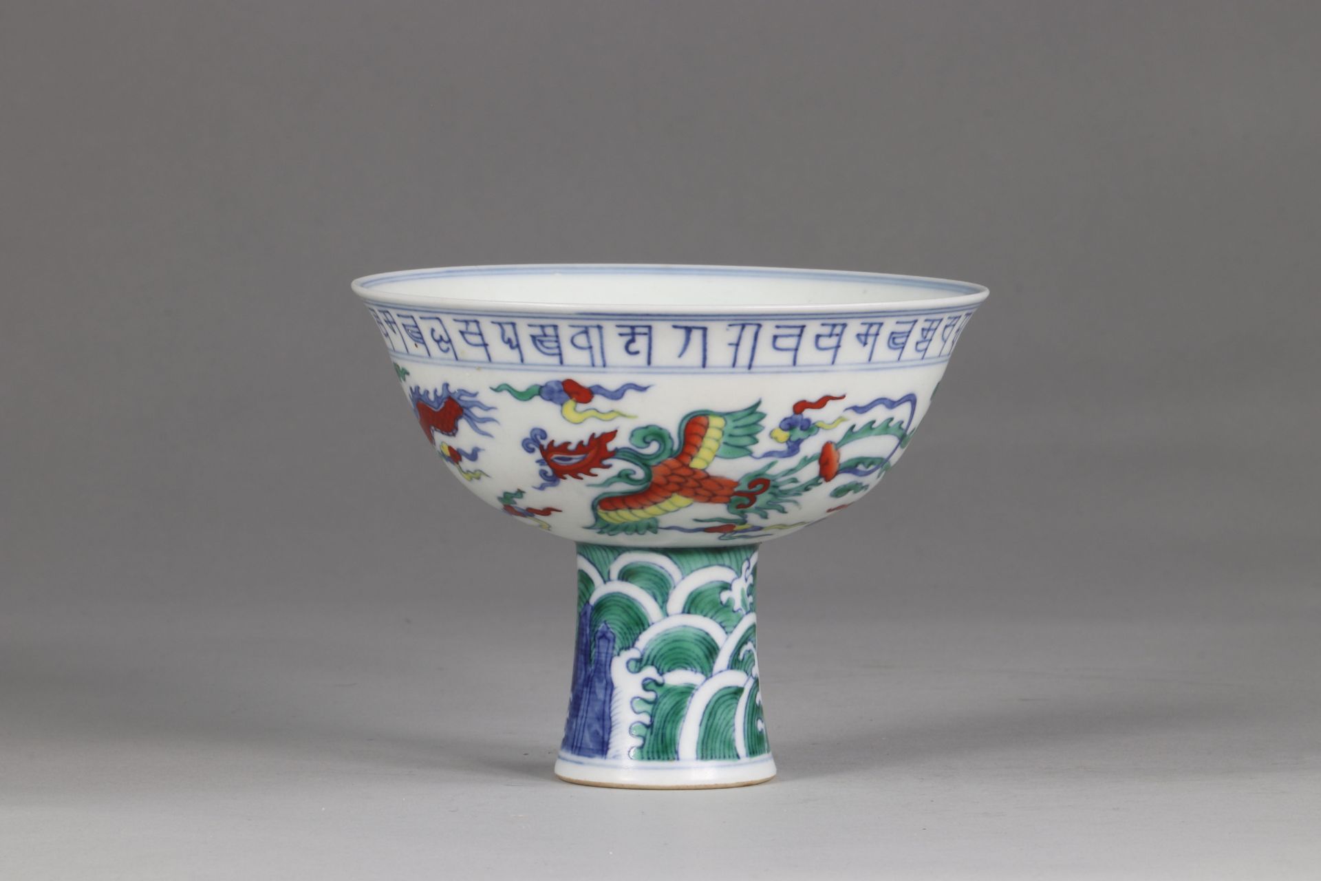 China bowl on stand Hongzhi brand, Dragon and Phoenix decor, in the Doucai palette - Bild 3 aus 8