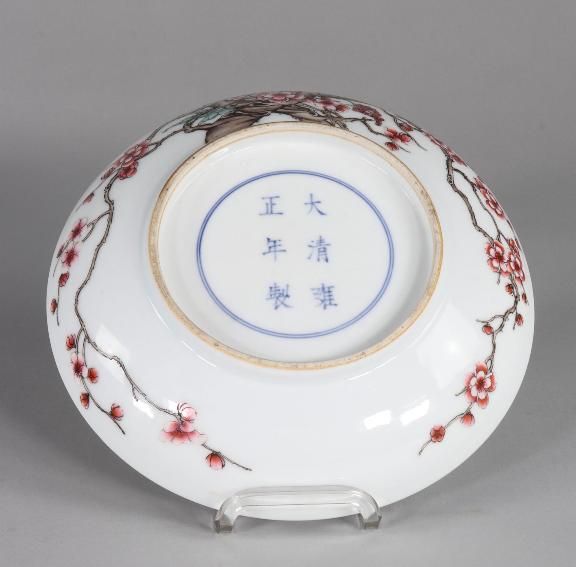 Chinese porcelain plate decorated with flowering trees Yongzheng brand - Image 3 of 5