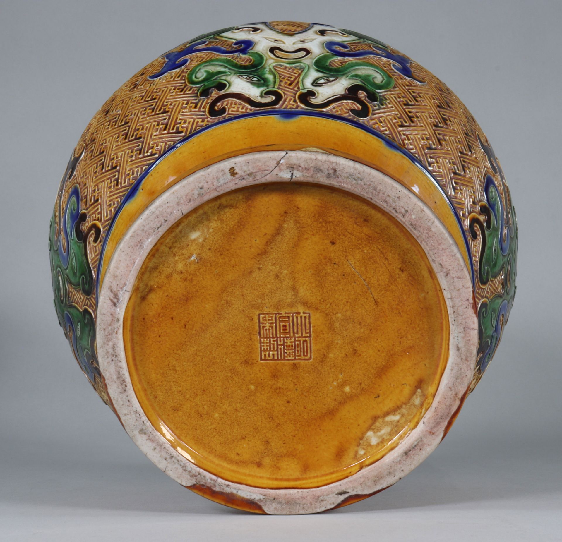 Pair of Fahua Tongzhi vases decorated with dragons in relief - Image 8 of 9