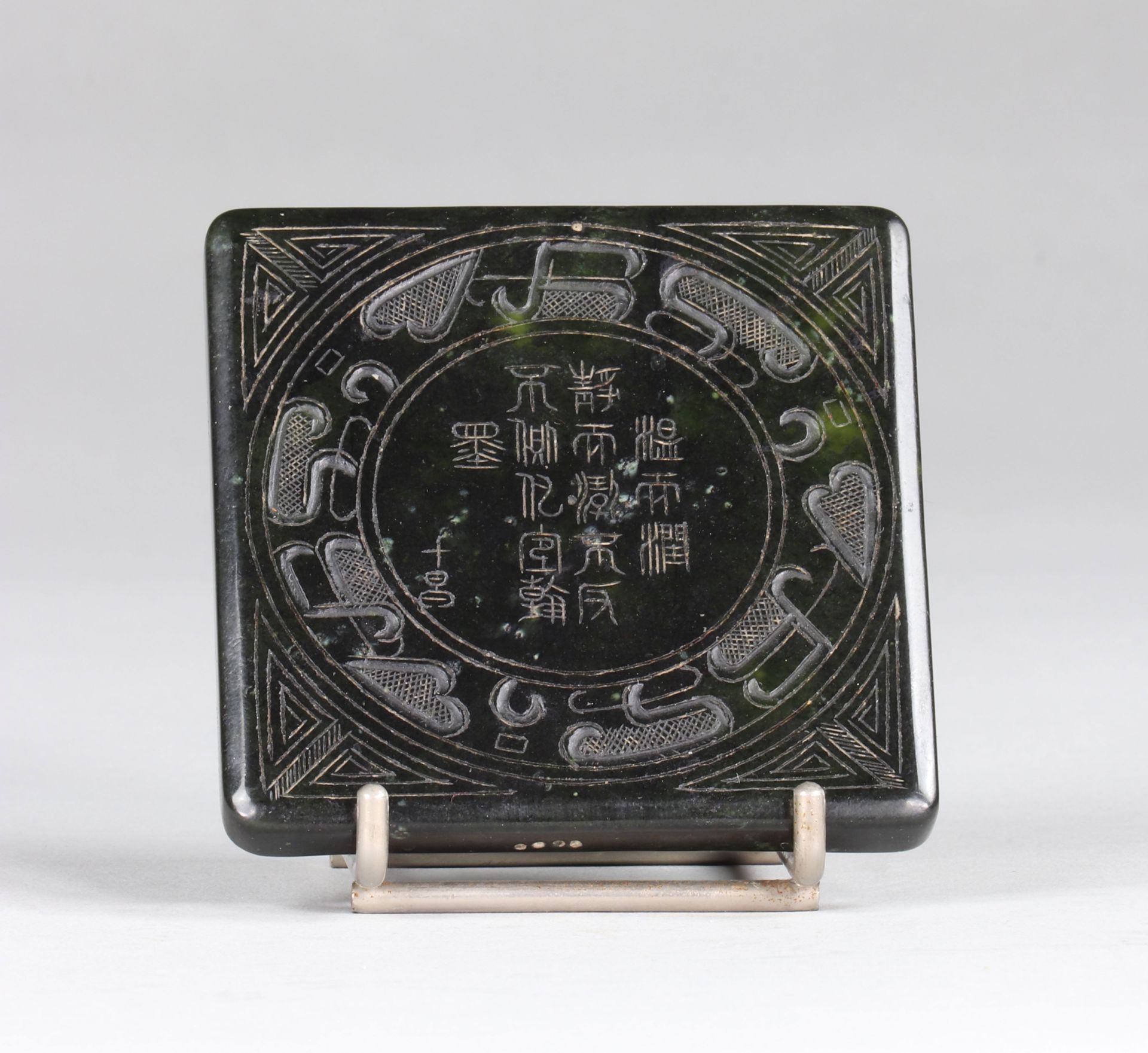 China ink box, with its cover, in maw sit sit, also known as: in chloromelanite - Bild 4 aus 6