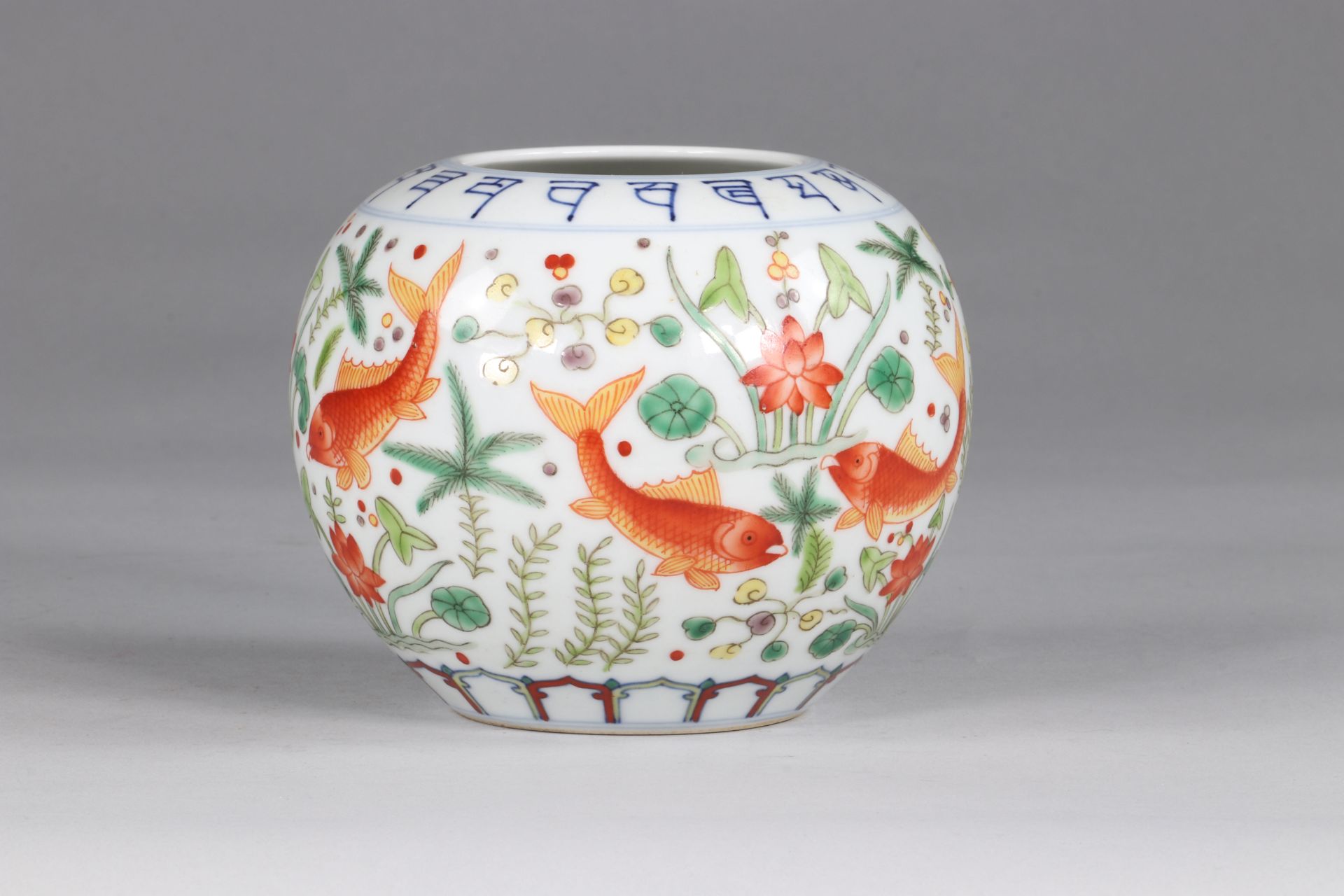 China DoucaI bowl, brand of Jia Jing, decorated with a pond of Lotus and carp - Image 5 of 8