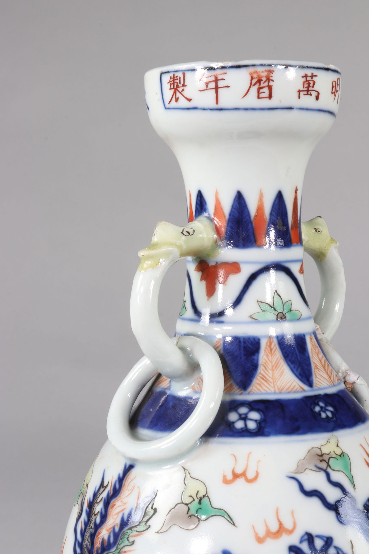 Doucai Dragon and Wanli phoenix vase - Image 8 of 12