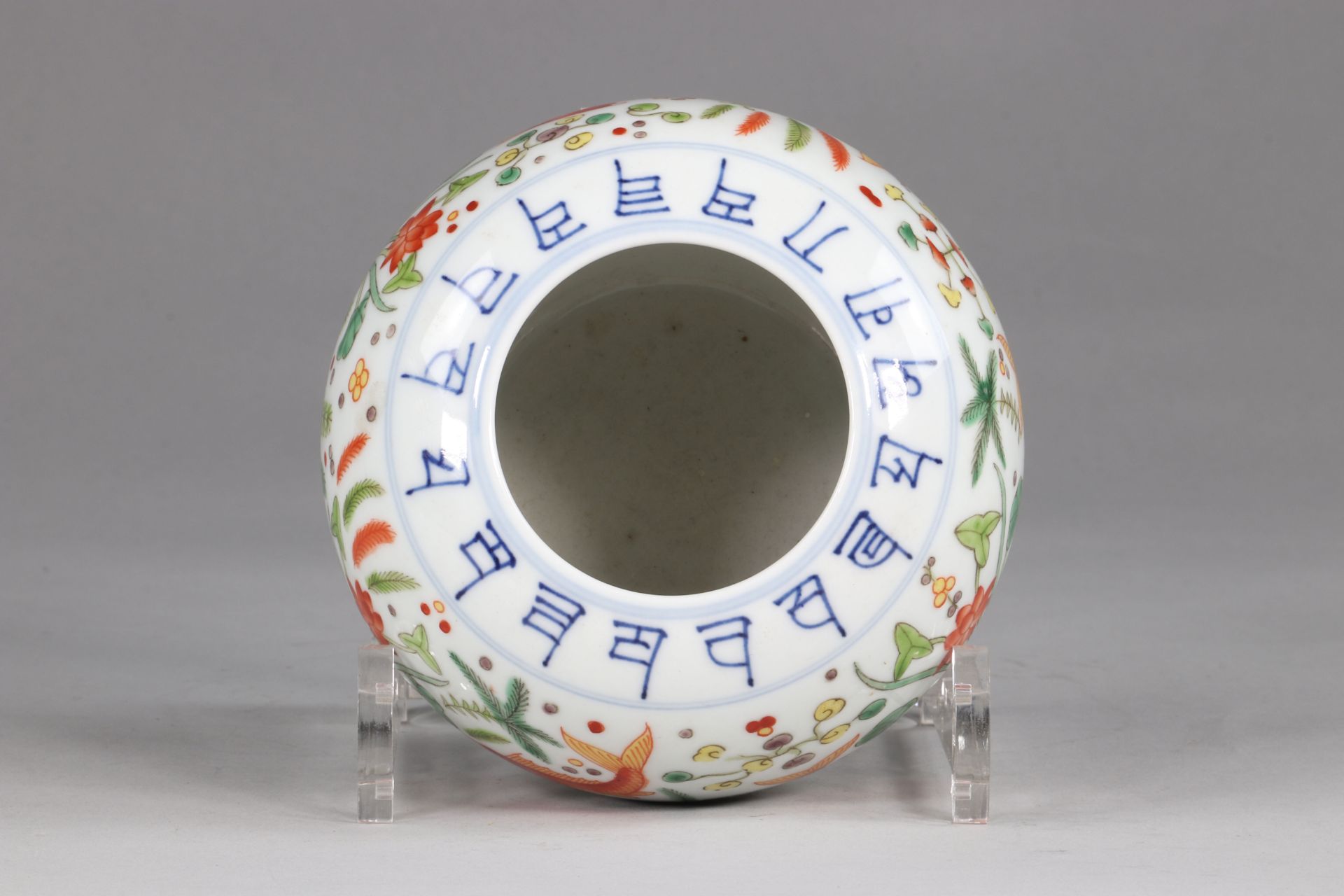 China DoucaI bowl, brand of Jia Jing, decorated with a pond of Lotus and carp - Image 6 of 8