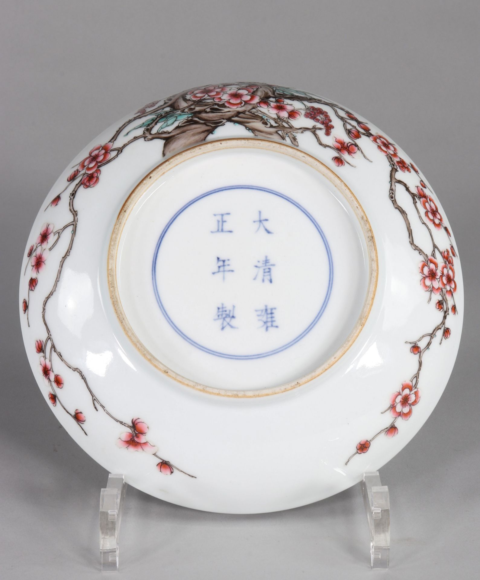 Chinese porcelain plate decorated with flowering trees Yongzheng brand - Image 4 of 5