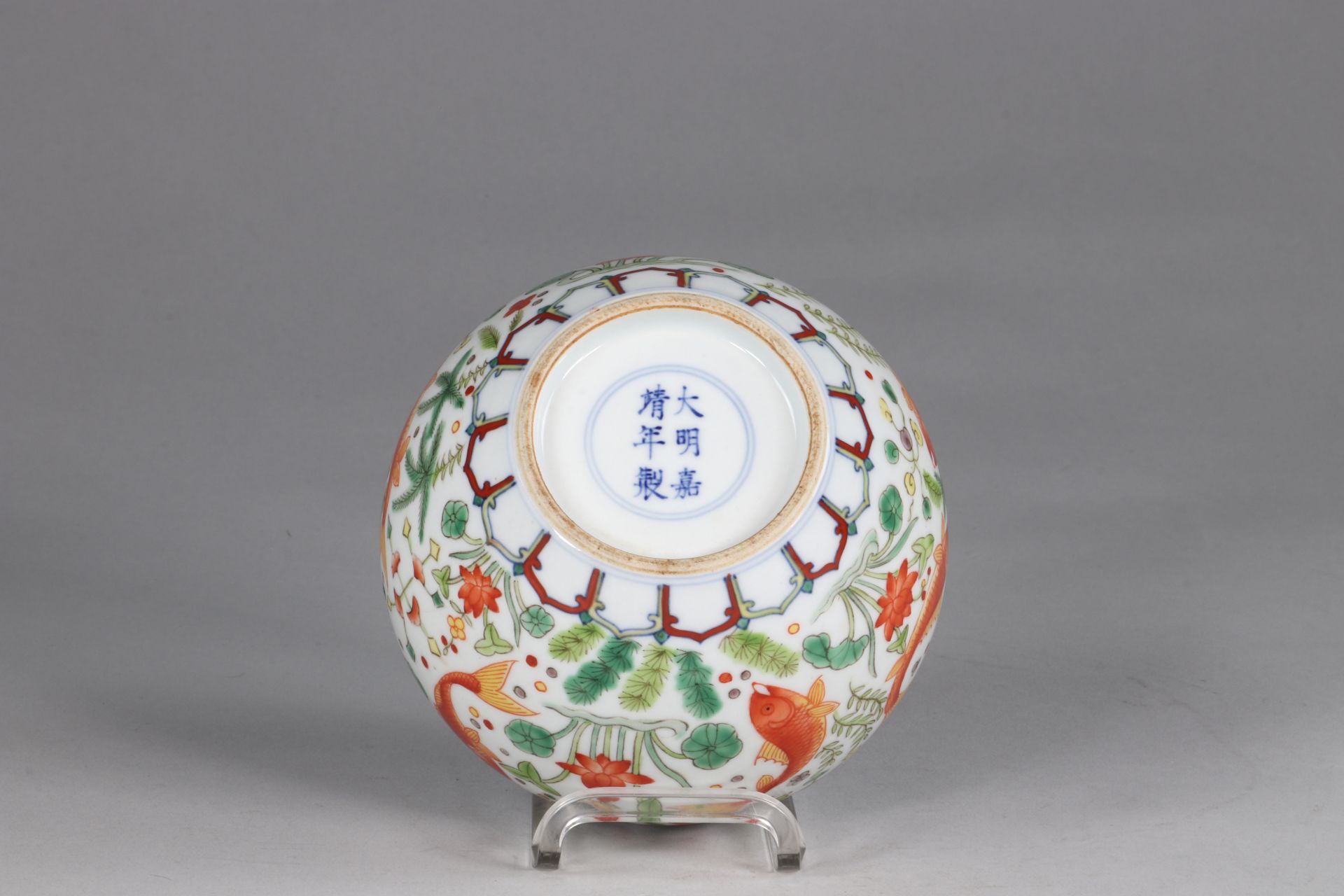 China DoucaI bowl, brand of Jia Jing, decorated with a pond of Lotus and carp - Image 7 of 8