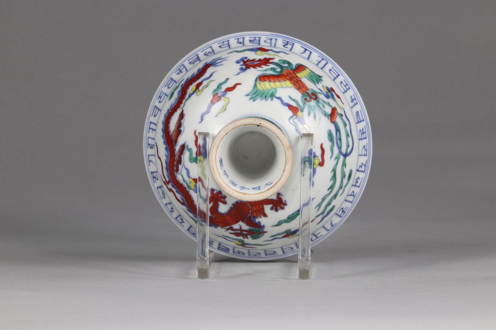 China bowl on stand Hongzhi brand, Dragon and Phoenix decor, in the Doucai palette - Bild 7 aus 8