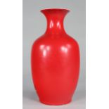 Coral red vase Qianlong brand (coooking defect)