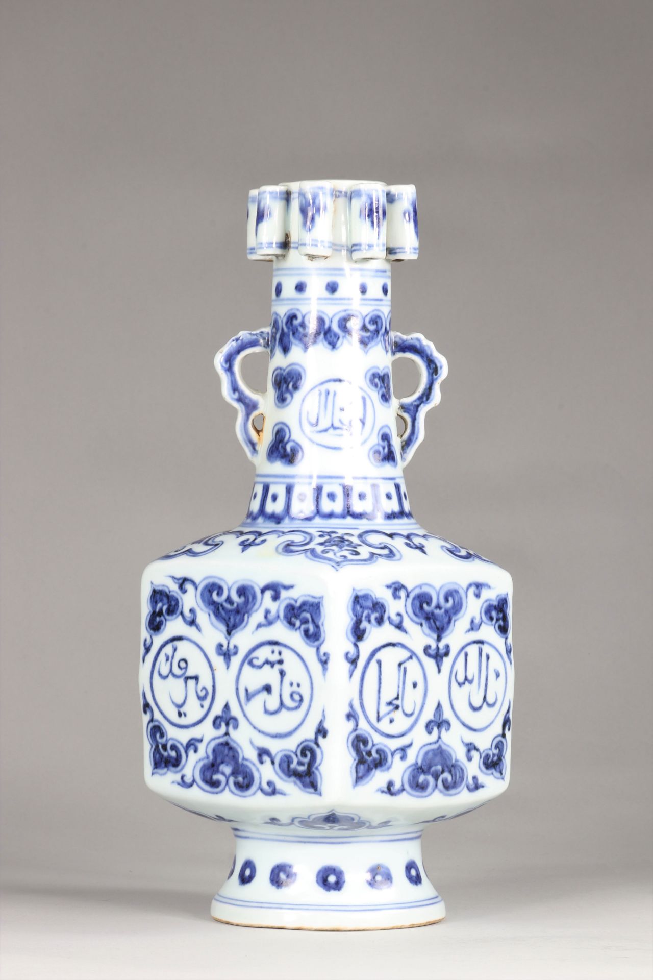 China faceted Ming vase, mark of Xuande, with Quranic quotes in cobalt blue - Image 4 of 9