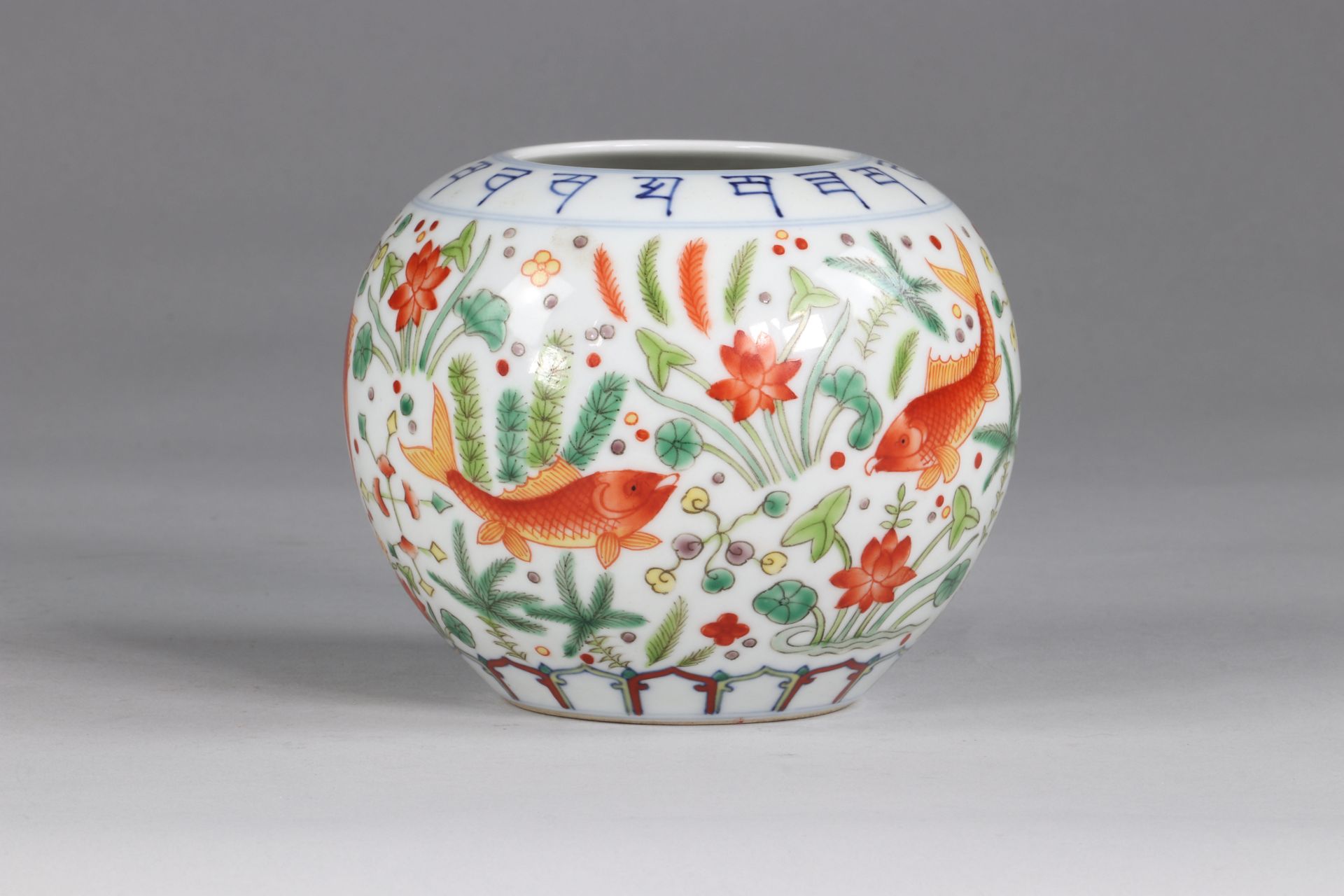 China DoucaI bowl, brand of Jia Jing, decorated with a pond of Lotus and carp - Image 4 of 8