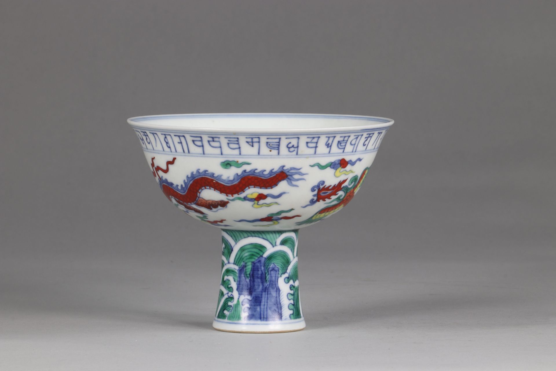 China bowl on stand Hongzhi brand, Dragon and Phoenix decor, in the Doucai palette - Image 4 of 8