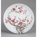 Chinese porcelain plate decorated with flowering trees Yongzheng brand