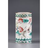 Graffiti porcelain brush holder. 19th century China.