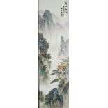 China large porcelain plate painted with an artist's signature mountain landscape decor