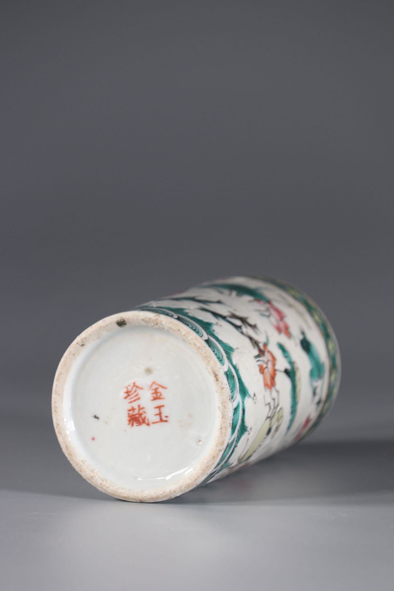 Graffiti porcelain brush holder. 19th century China. - Image 6 of 6