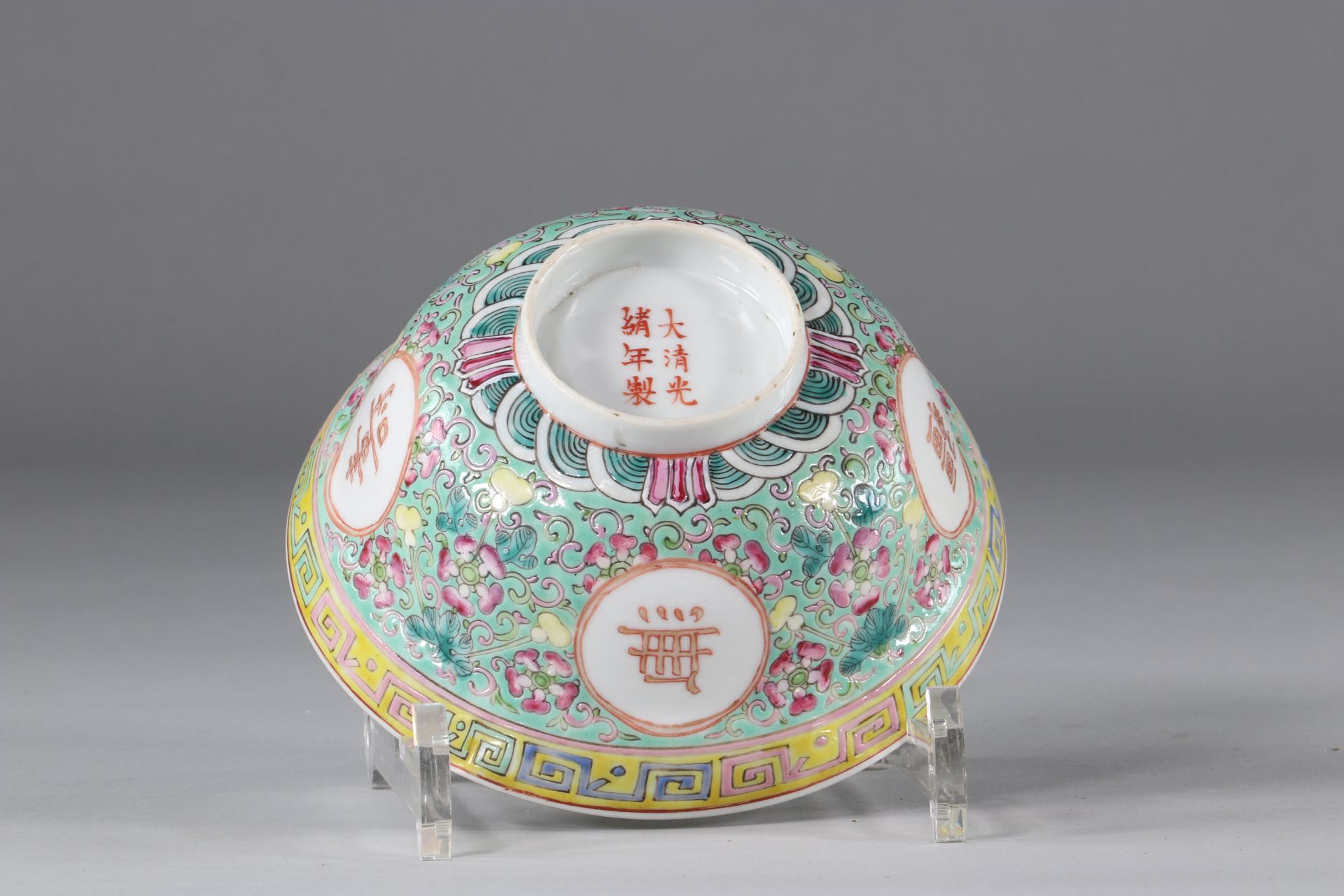 Porcelain bowl with turquoise background, Guangxhu brand, China early twentieth. - Image 4 of 4