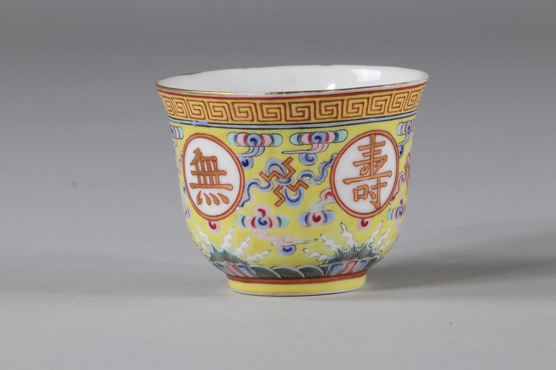 Imperial yellow porcelain cup, Guangxhu mark and period. China around 1900. - Image 2 of 4