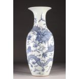 China large porcelain vase decorated with a dragon 19th