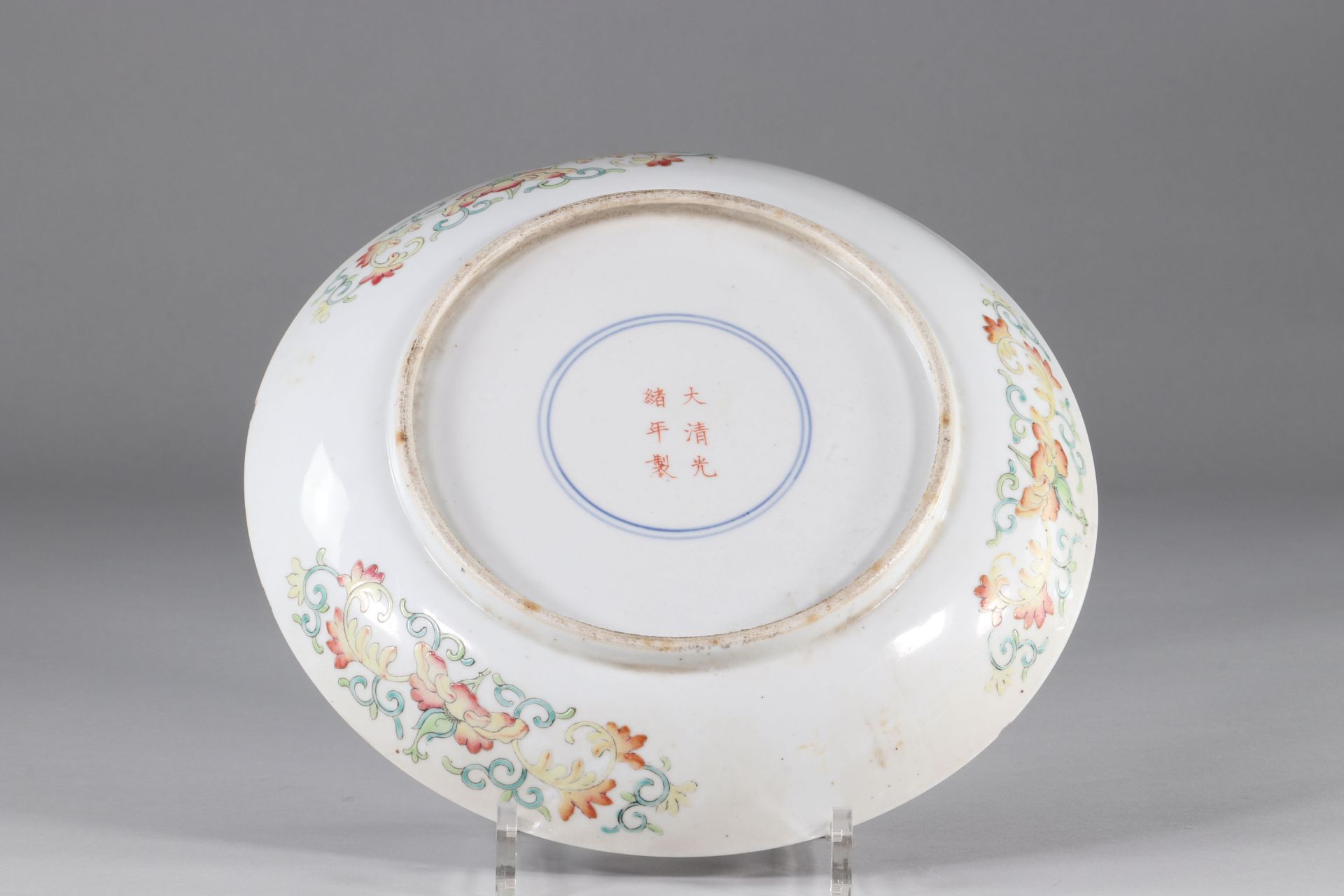 Porcelain dish with dragons, China Guangxu mark and period - Image 2 of 2