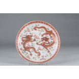 Porcelain dish with dragons, China Guangxu mark and period