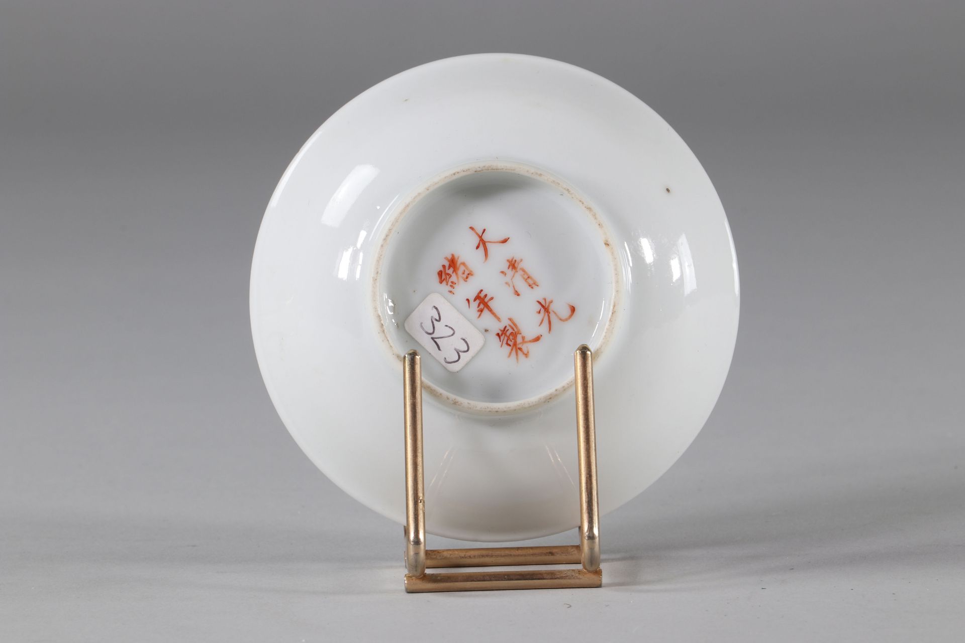 Small porcelain dish with dragon, China brand Guangxhu, early twentieth. - Image 2 of 2